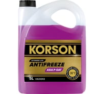 Антифриз Korson готовый раствор ASIA -36 фиолетовый 5 л KS20093