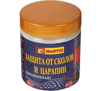 Защита от сколов и царапин MASTIX МС 0901