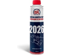 Октан-корректор ServiceLine Присадка в топливо SL2026