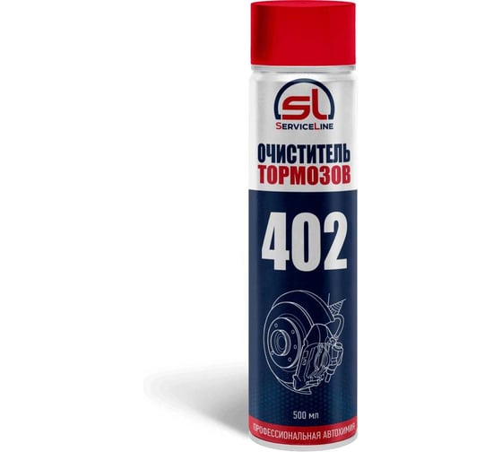 Очиститель тормозов ServiceLine SL402