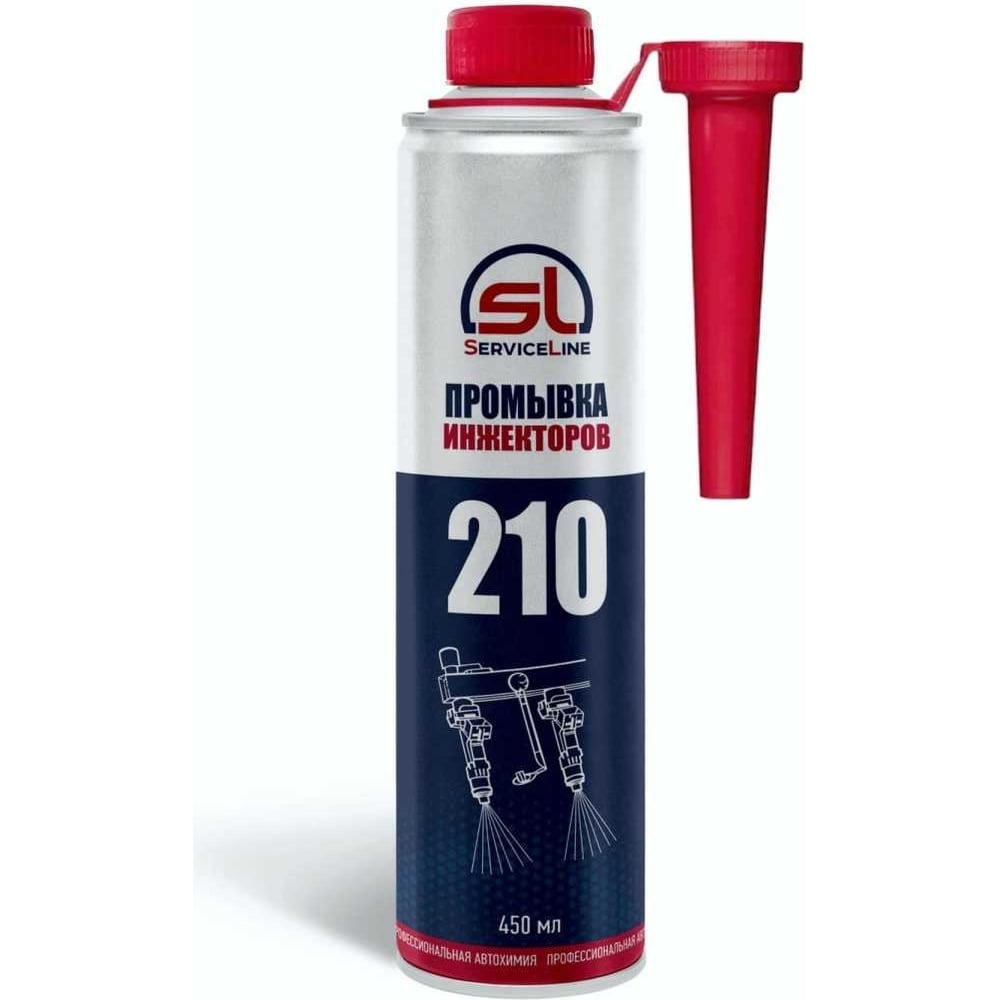 Промывка инжекторов ServiceLine SL210 - выгодная цена, отзывы ...