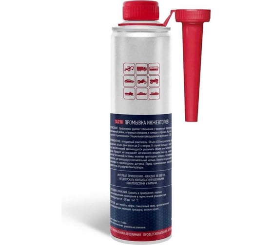 Промывка инжекторов ServiceLine SL210