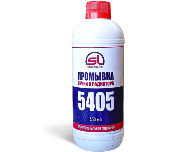 Промывка системы охлаждения ServiceLine SL540