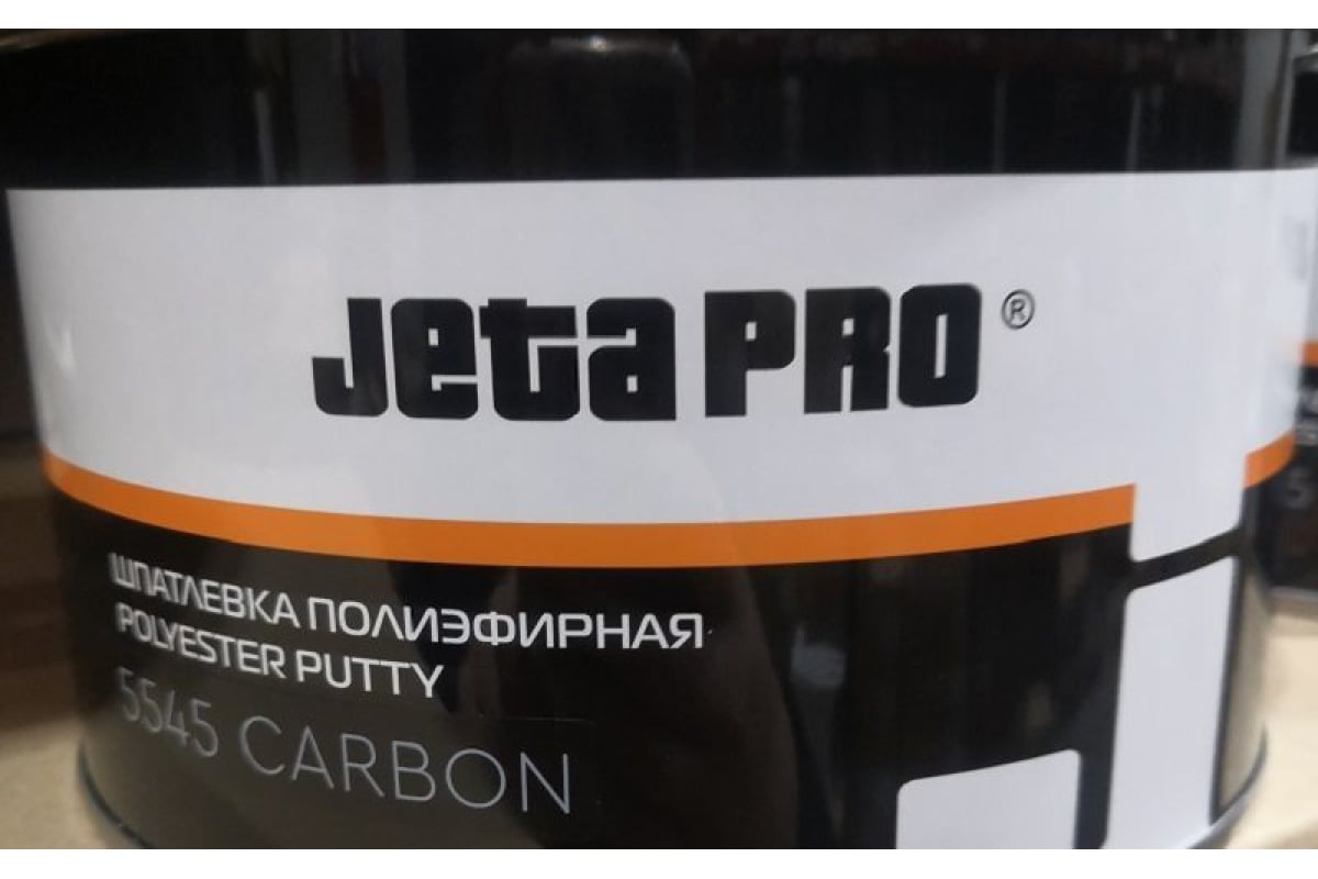 Шпатлевка Jeta PRO CARBON с углеволокном 1 кг 5545/1 - выгодная цена,  отзывы, характеристики, 1 видео, фото - купить в Москве и РФ