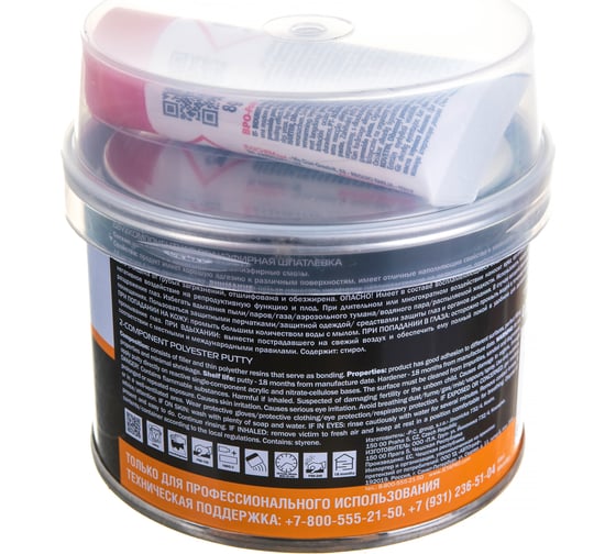 Шпатлевка Jeta PRO FINE 0.25 кг 5547/0,25