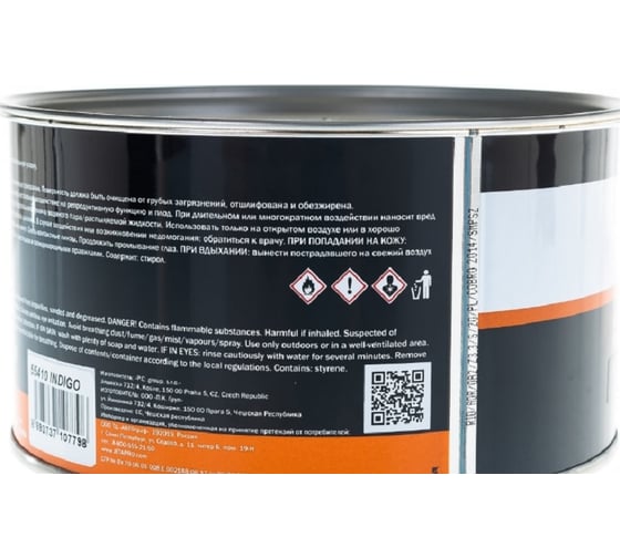 Шпатлевка Jeta PRO INDIGO микростекловолокно, 1 кг 55410/1