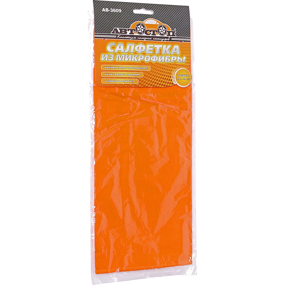 Микрофибровая универсальная салфетка 35x40см АВТОСТОП AB-3609 ...