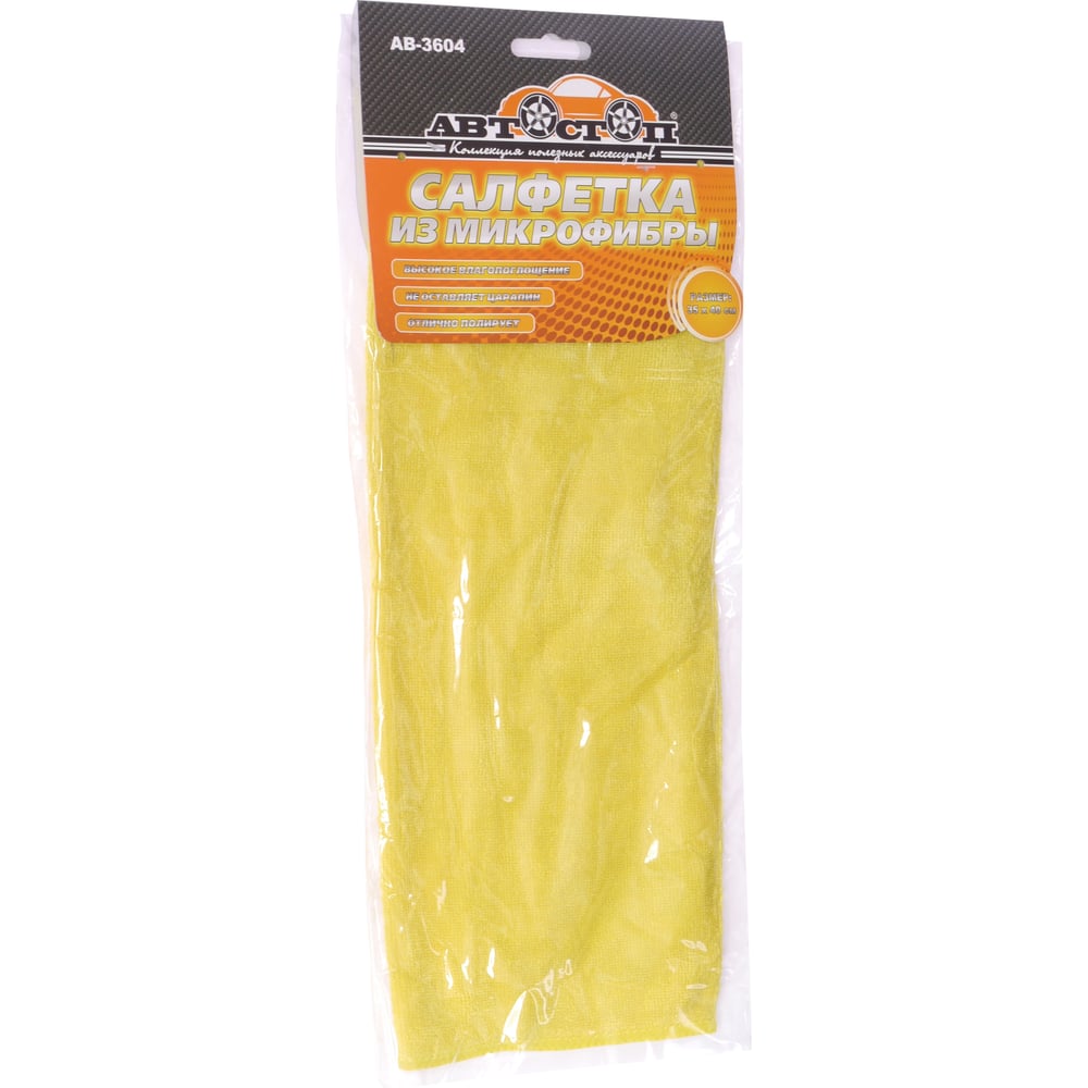 Микрофибровая универсальная салфетка 35x40см АВТОСТОП AB-3604 ...