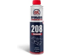 Промывка топливной системы бензинового двигателя ServiceLine добавка в топливо SL2086