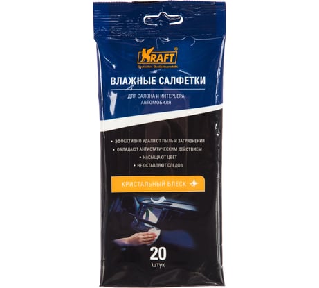 Влажные салфетки для автосалона и интерьера KRAFT 20 шт KT 834002