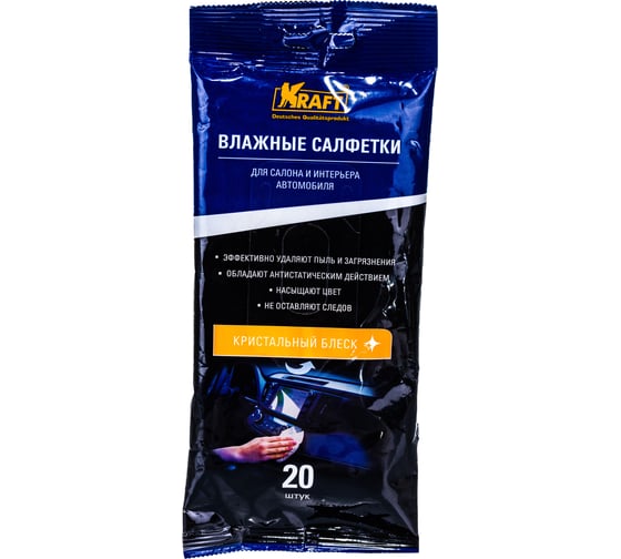 Влажные салфетки для автосалона и интерьера KRAFT 20 шт KT 834002