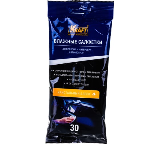 Влажные салфетки для автосалона и интерьера KRAFT 30 шт KT 834003