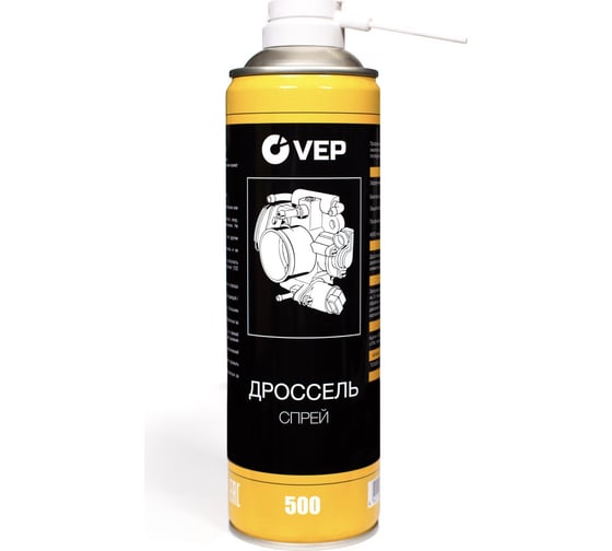 Дроссель спрей VEP 500 мл TC00500.12