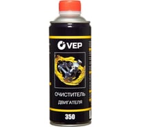 Очиститель двигателя VEP 300 мл EC00300.12