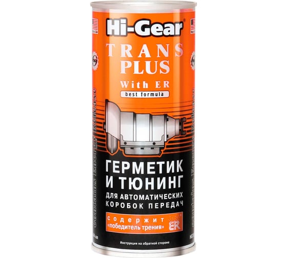 Герметик и тюнинг для АвтоКПП Hi-Gear HG7015 1