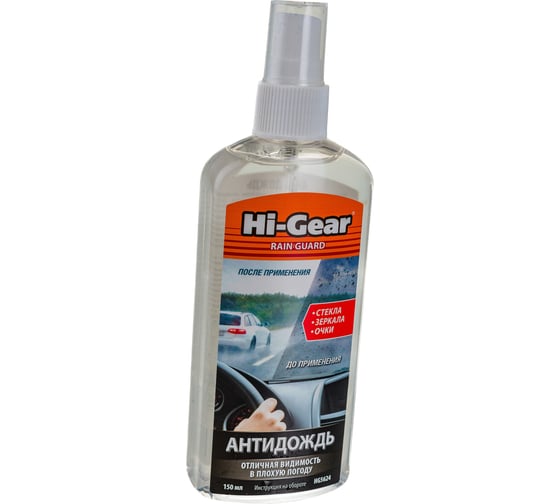 Антидождь Hi-Gear HG5624