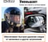 Антидождь Hi-Gear 150мл, полимерное покрытие HG5624 6