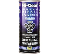 Комплекс суперприсадок к маслу Hi-Gear HG2253