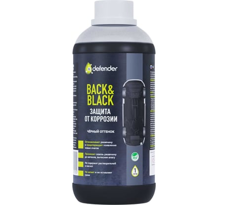Антикоррозийное покрытие Defender Auto Back-n-black 1000 мл 10019