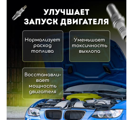 Очиститель карбюратора и дросселя Defender 10402