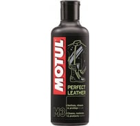 Очиститель MOTUL М3 Perfect Leather 0.25 л 102994