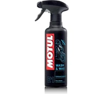 Очиститель MOTUL Е1 Wash & Wax 0.4 л MBK0021092