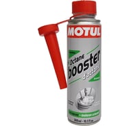 Присадка MOTUL Super octane booster gasoline 0.3 л 107812