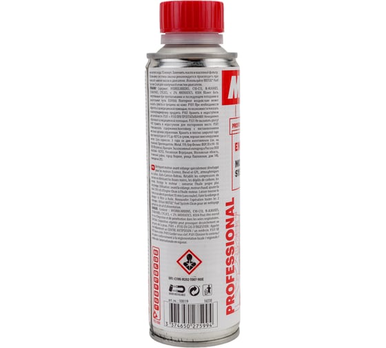 Промывка MOTUL Engine Clean Auto 0.3 л 108119