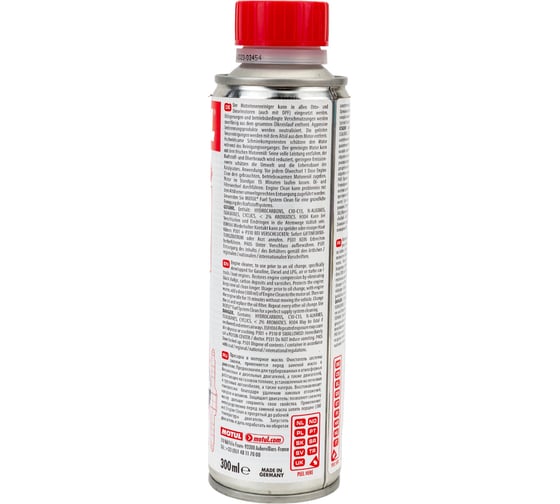 Промывка MOTUL Engine Clean Auto 0.3 л 108119