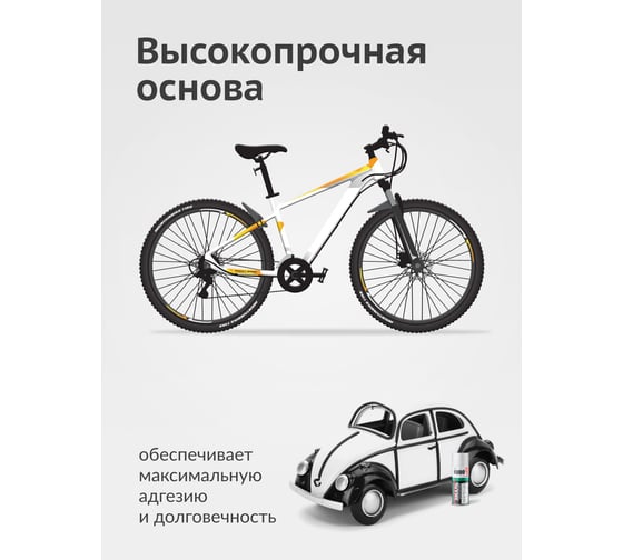 Грунт универсальный KUDO (белый) KU-2004 520 мл
