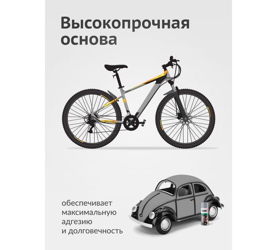 Универсальный грунт KUDO серый 520 мл KU-2001