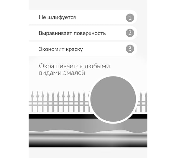 Универсальный грунт KUDO серый 520 мл KU-2001