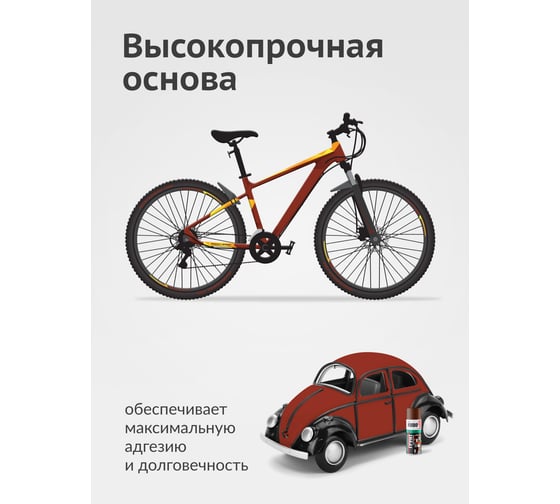 Грунт универсальный KUDO красно-коричневый KU-2002