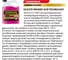 Антифриз Korson g12 evo concentrate pink 60 л KS20045 8