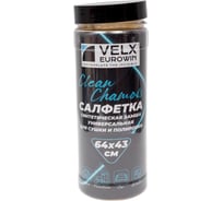 Салфетка в тубе из искусственной замши VELX большая, 64x43 см /55 57931