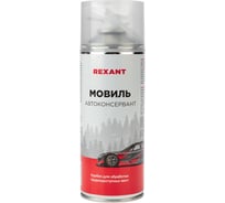 Мовиль REXANT автоконсервант 520 мл 85-0063