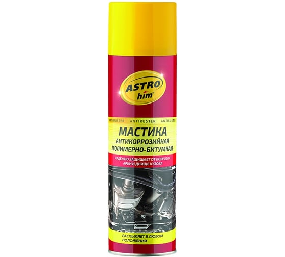 Антикоррозийная полимерно-битумная мастика ASTROhim аэрозоль, 650мл AC491 1