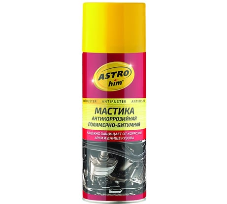 Антикоррозийная полимерно-битумная мастика ASTROhim аэрозоль, 520мл AC-490