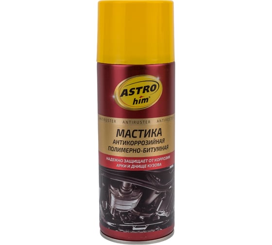 Антикоррозийная полимерно-битумная мастика ASTROhim аэрозоль, 520мл AC-490