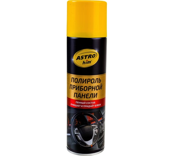 Полироль приборной панели ASTROhim кофе, аэрозоль, 335мл AC23311