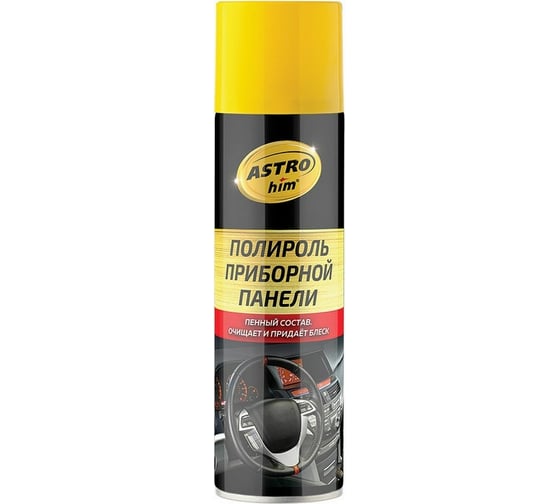 Полироль приборной панели ASTROhim сирень, аэрозоль, 335мл AC-2336 1