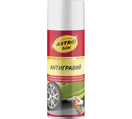 Антигравий Astrohim белый, аэрозоль, 520 мл AC479