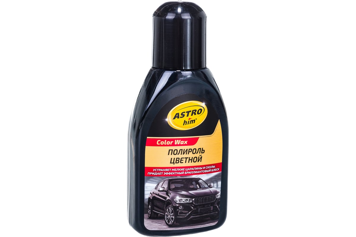 Полироль кузова ASTROhim Ас-281 Color Wax черный, 250 мл 32709 - выгодная  цена, отзывы, характеристики, фото - купить в Москве и РФ