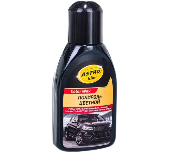 Полироль кузова ASTROhim Ас-281 Color Wax черный, 250 мл 32709