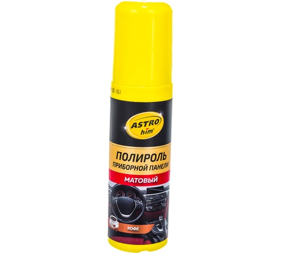 Полироль приборной панели ASTROhim матовый Ас-23111 кофе, спрей, 125 мл 45079