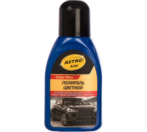 Полироль кузова ASTROhim Ас-286 Color Wax синий, 250 мл 32707 1