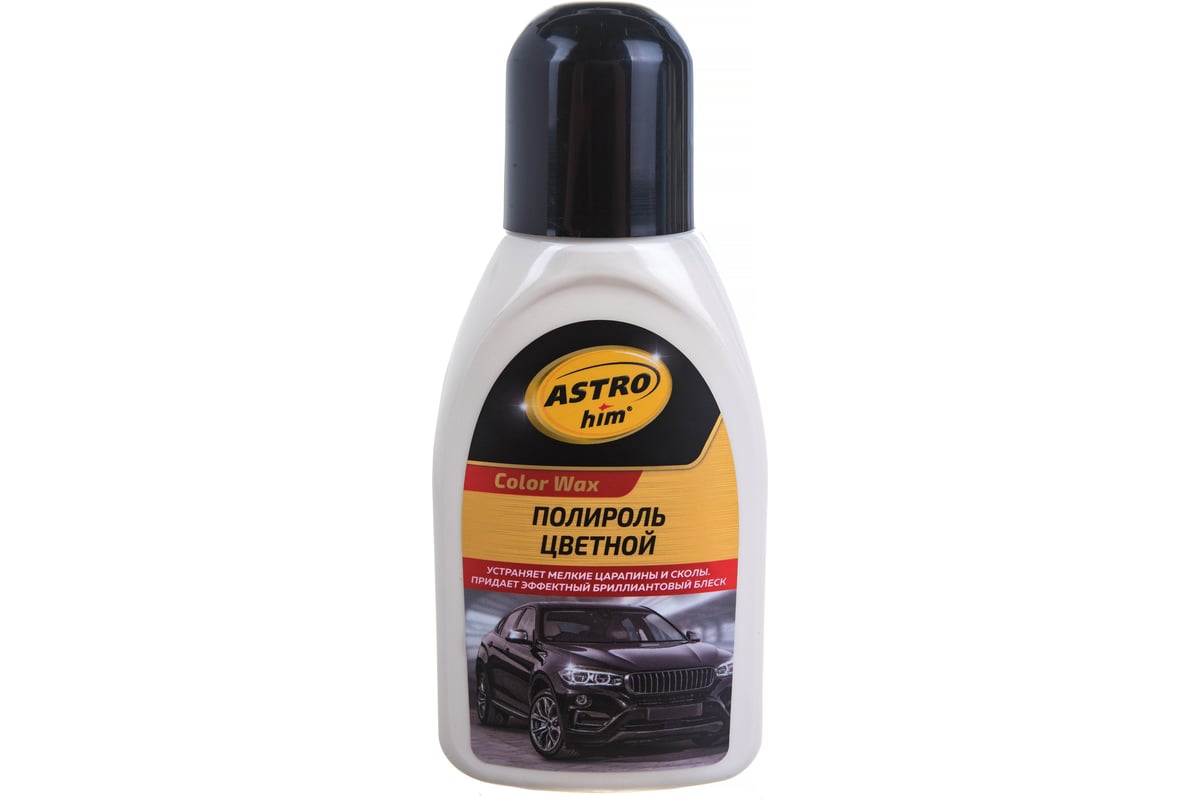 Полироль кузова Astrohim Ас282 Color Wax белый, 250 мл 32703 AC282 -  выгодная цена, отзывы, характеристики, фото - купить в Москве и РФ