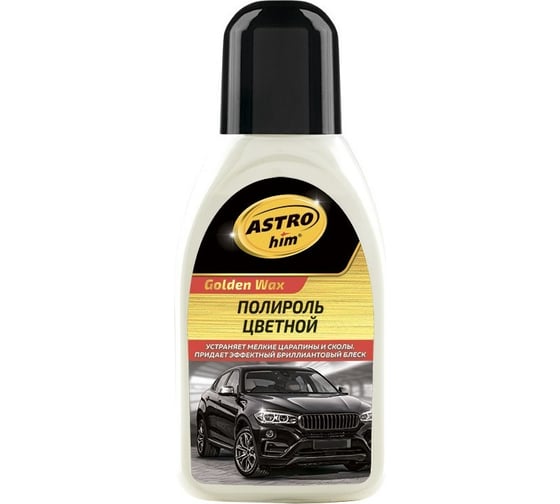 Полироль кузова Astrohim Ас282 Color Wax белый, 250 мл 32703 AC282