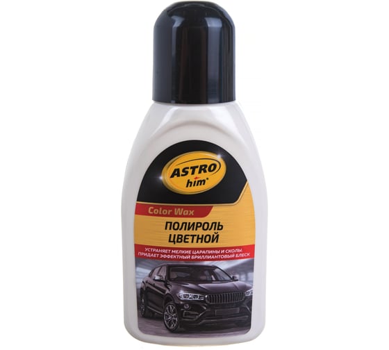 Полироль кузова Astrohim Ас282 Color Wax белый, 250 мл 32703 AC282