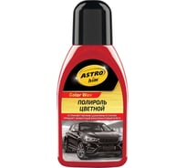 Полироль кузова Astrohim Ас287 Color Wax красный, 250 мл 34218 AC287